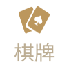 大老爺博弈沙龍-線上麻將