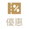 大老爺博弈沙龍-優惠