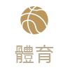 大老爺博弈沙龍-運彩球版現金網
