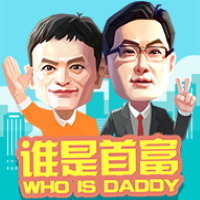誰是首富