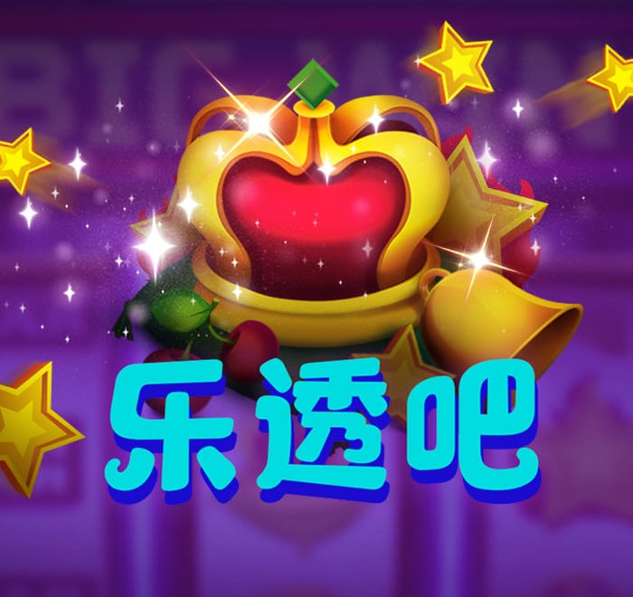 樂透吧