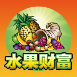 水果财富
