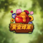 黄金蜂巢