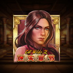 Cat Wilde 之迷失章节