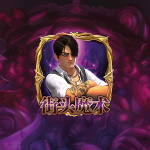 街头魔术