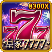 皇家777