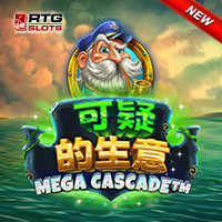 可疑的生意