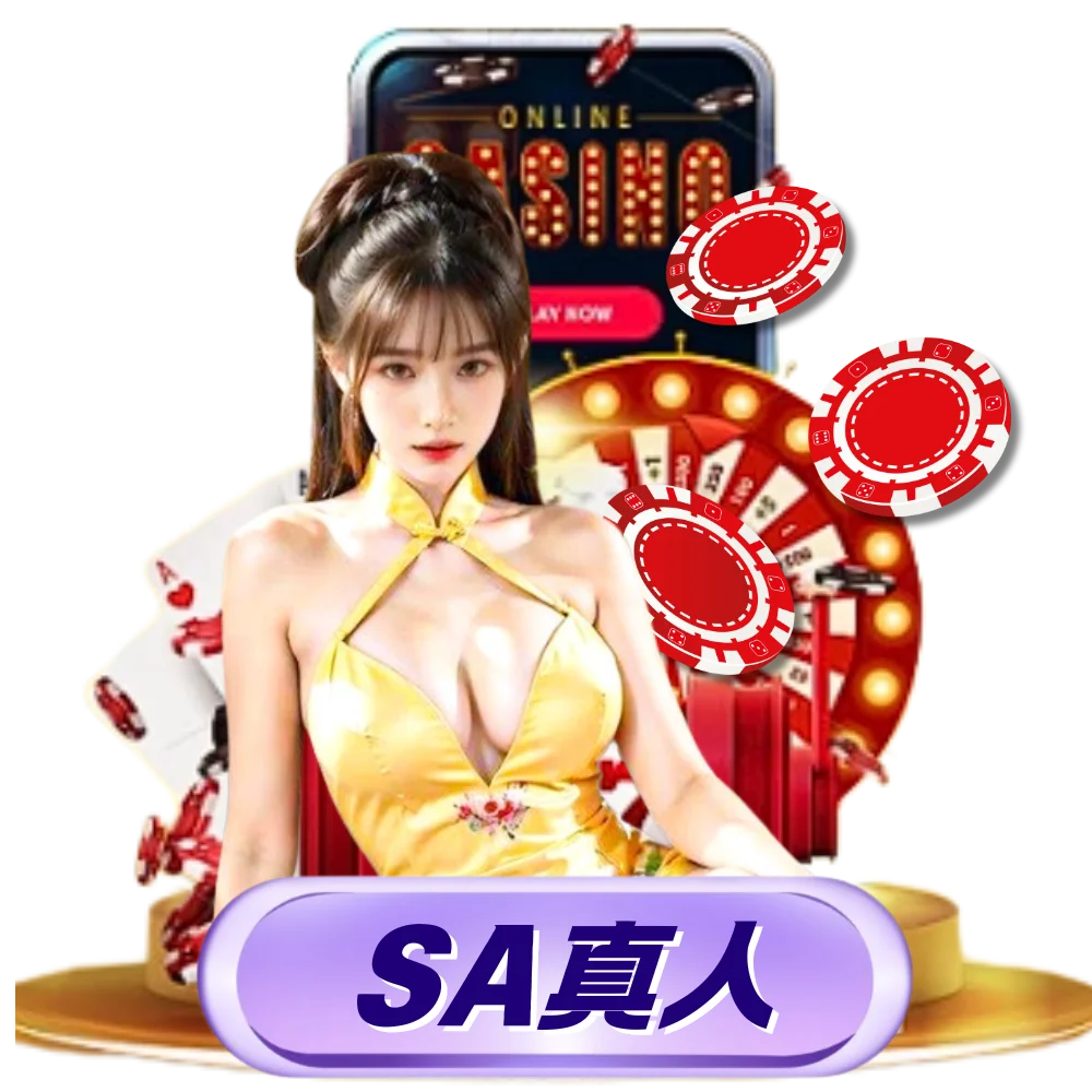 DG真人百家樂遊戲畫面，提供即時直播與穩定高畫質的線上娛樂體驗